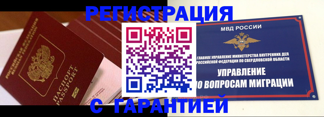 регистрация для школы в Балашове